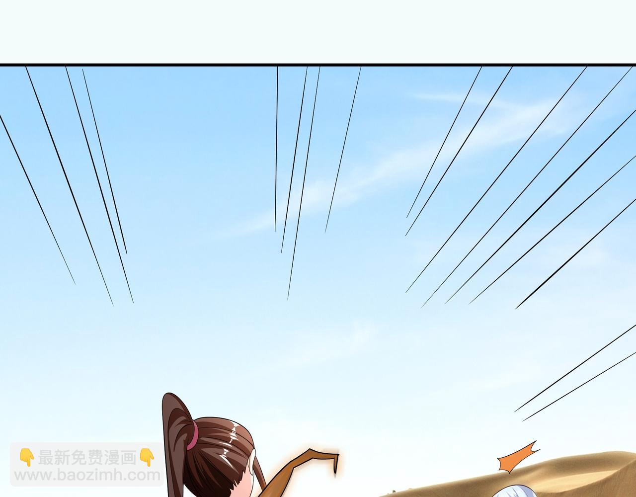 恐怖生物(1/3)-第61话