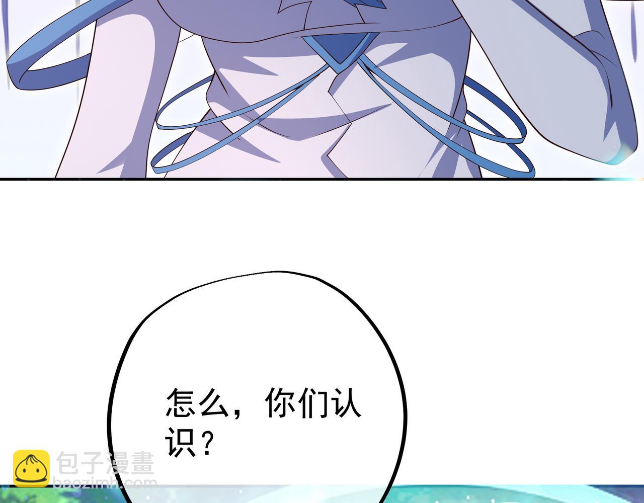 威胁(1/2)-第63话
