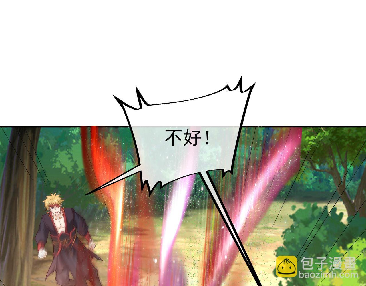 威胁(1/2)-第63话