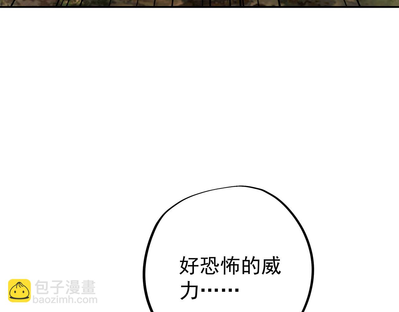 威胁(1/2)-第63话
