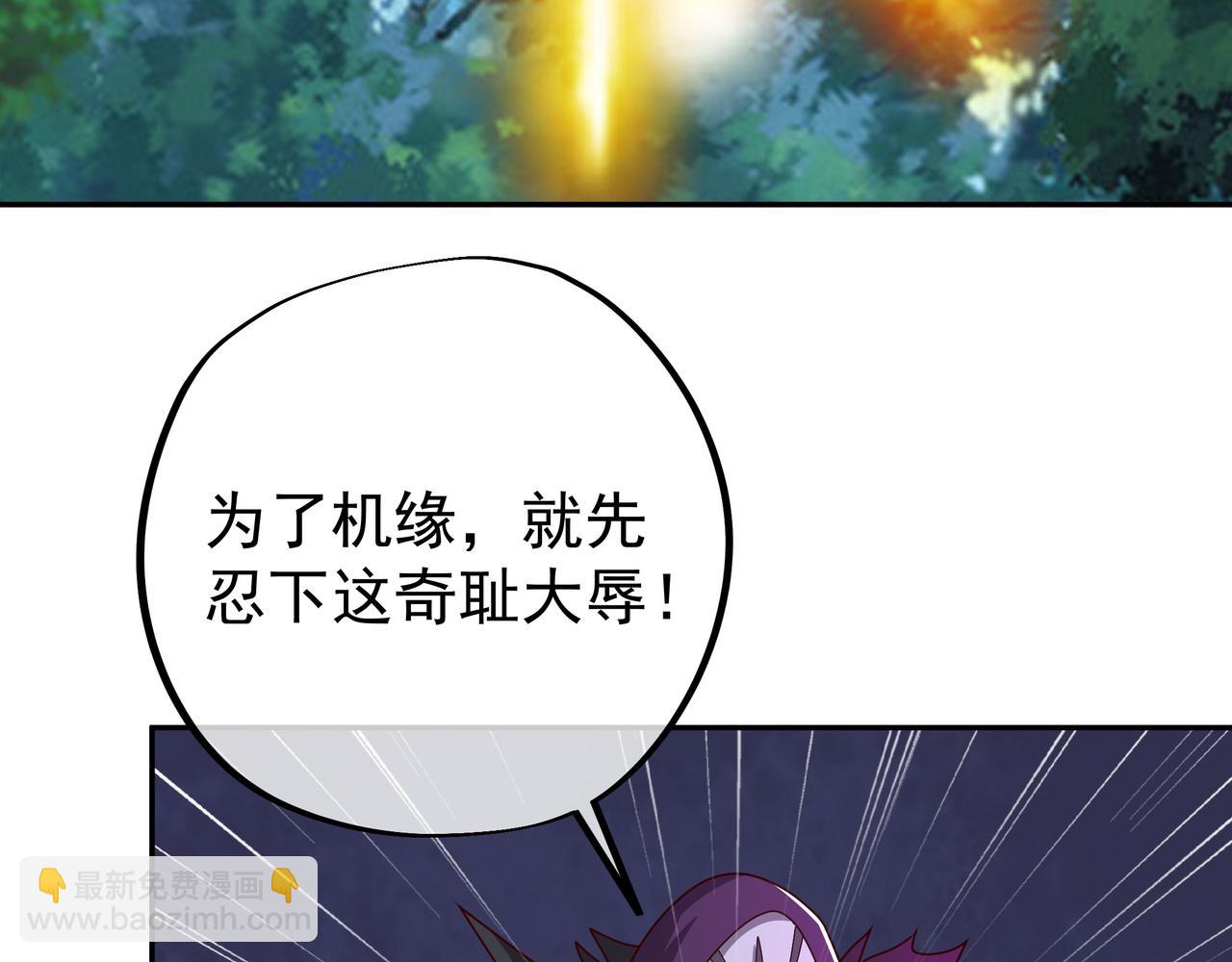 进入结界(1/2)-第65话