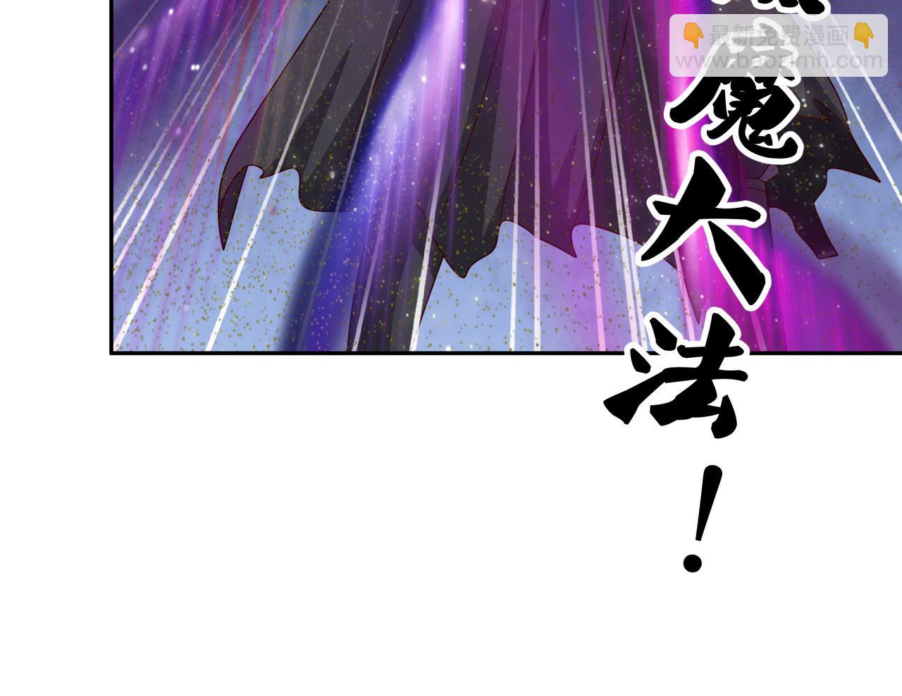 进入结界(1/2)-第65话