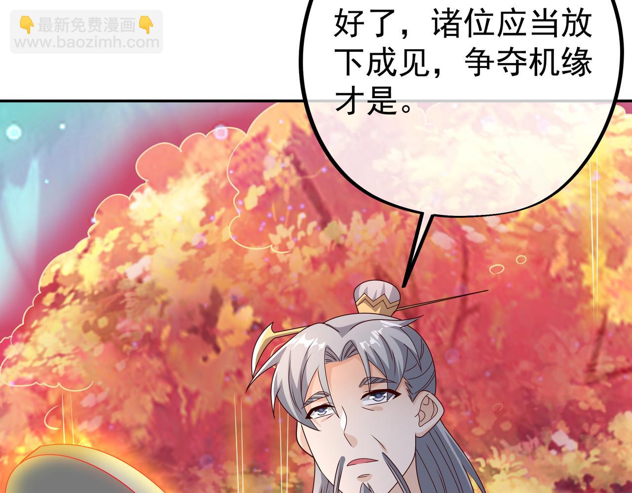 进入结界(1/2)-第65话