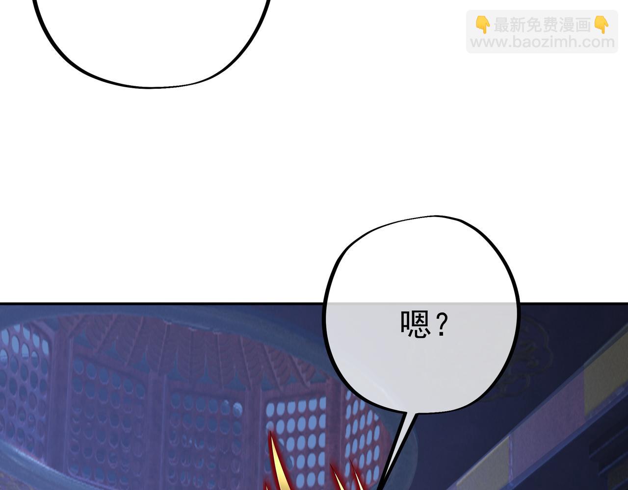 单纯的瑶池圣地女弟子(1/3)-第67话