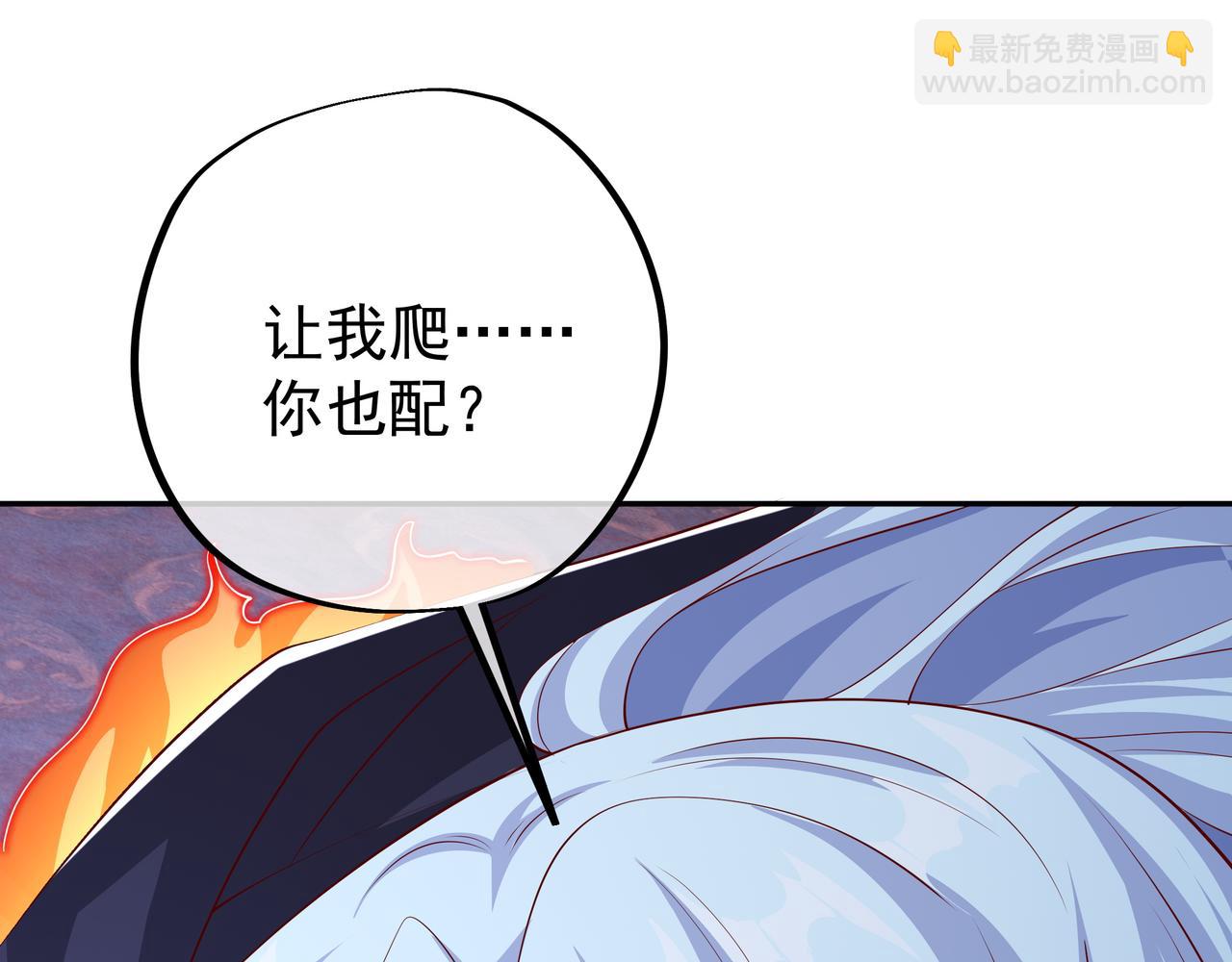 单纯的瑶池圣地女弟子(1/3)-第67话