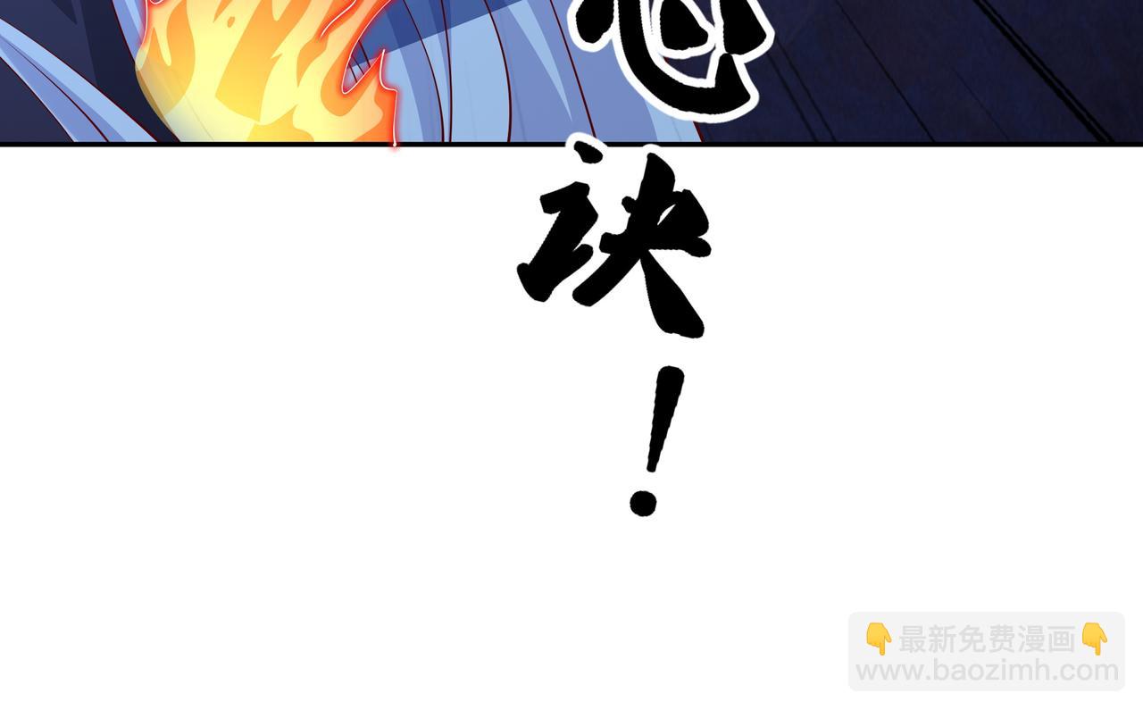 单纯的瑶池圣地女弟子(1/3)-第67话
