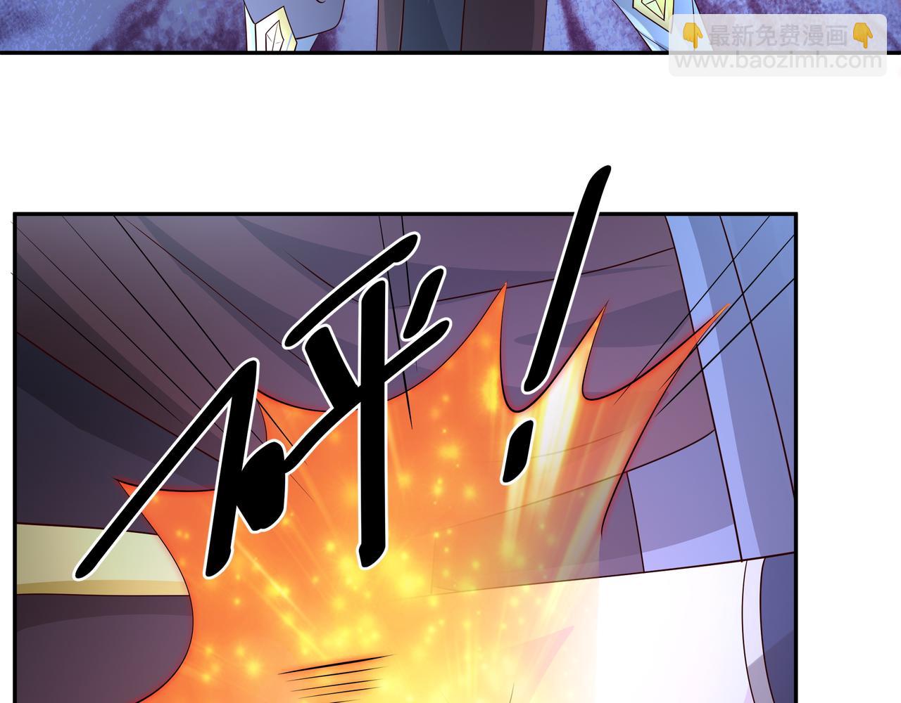 单纯的瑶池圣地女弟子(1/3)-第67话