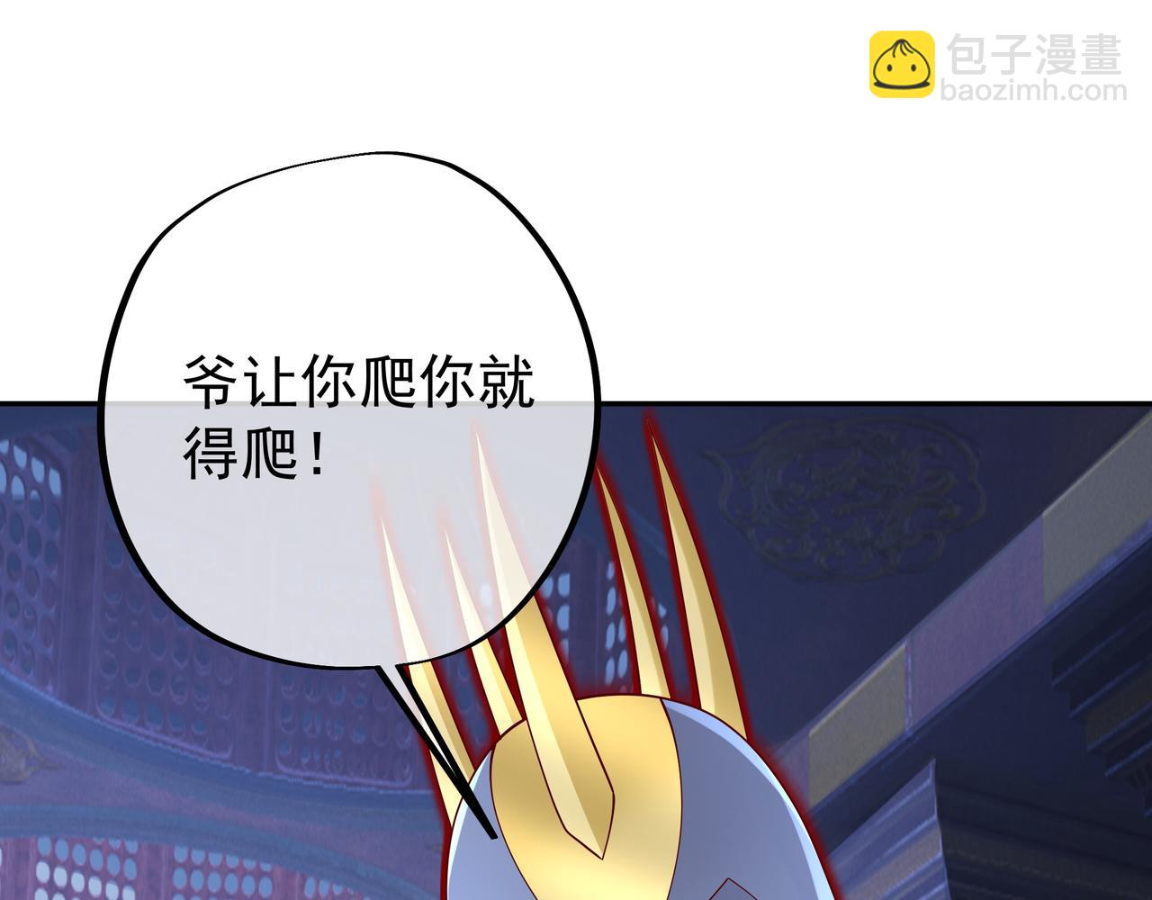 单纯的瑶池圣地女弟子(1/3)-第67话