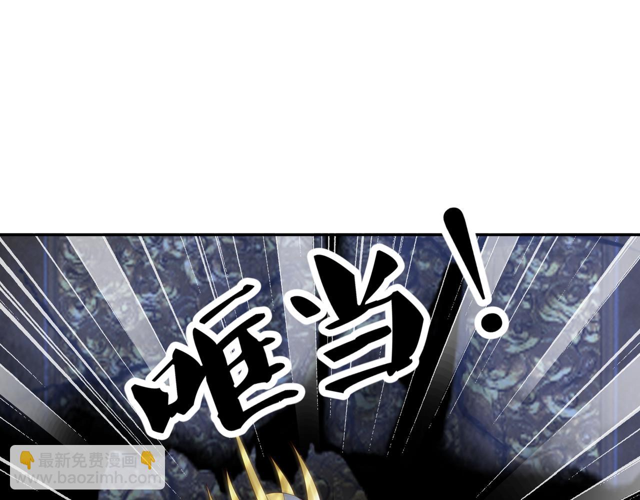 单纯的瑶池圣地女弟子(1/3)-第67话
