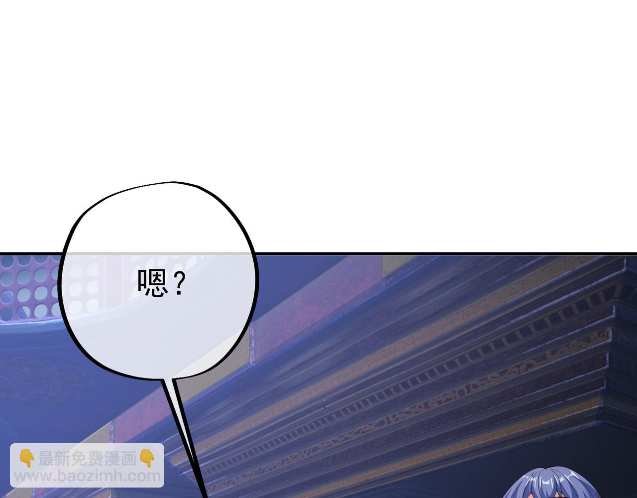 单纯的瑶池圣地女弟子(1/3)-第67话