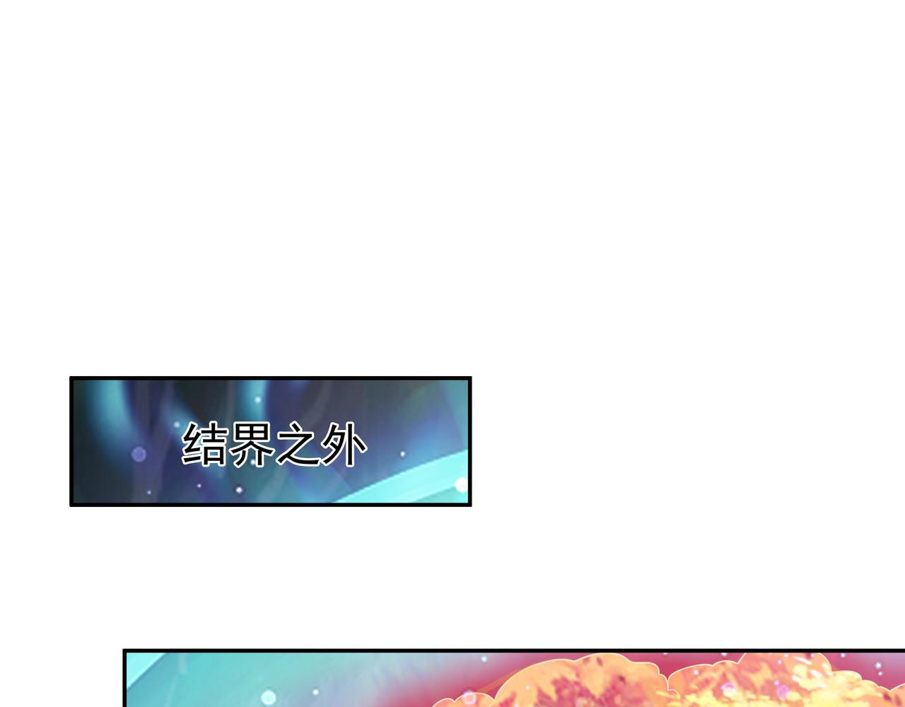 远古邪物(1/3)-第69话