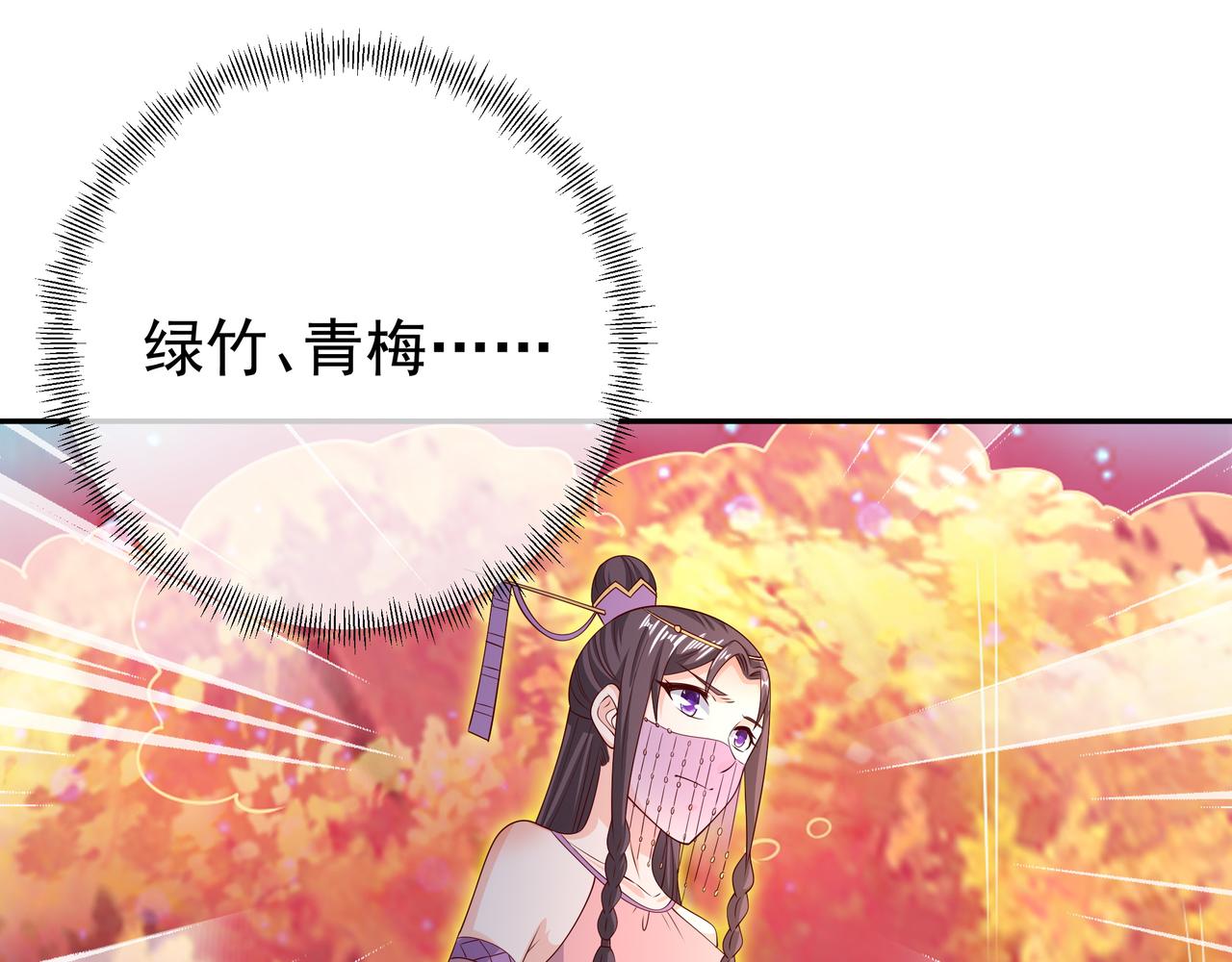 远古邪物(1/3)-第69话
