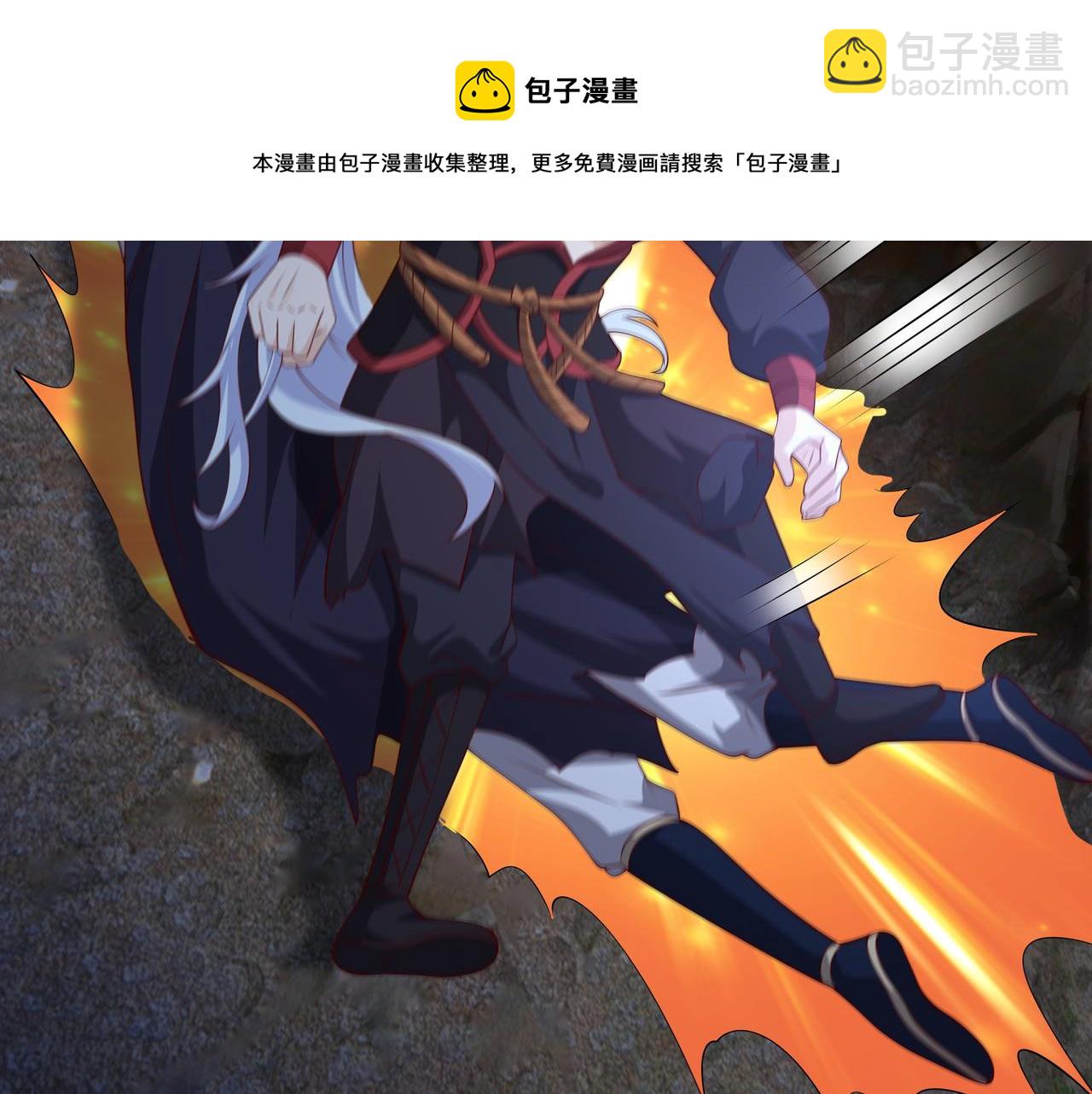 远古邪物(1/3)-第69话