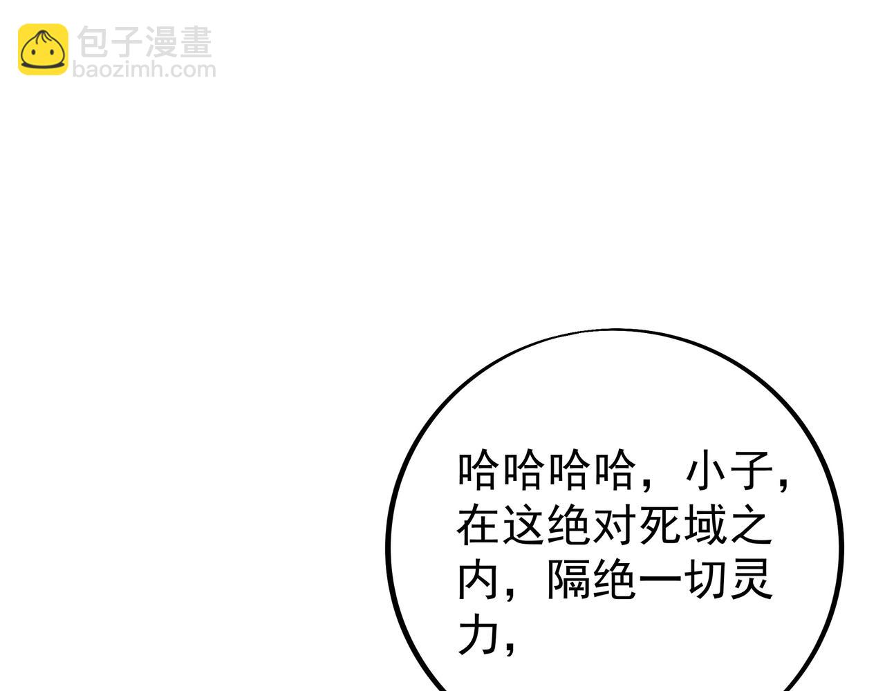 叫爸爸(1/3)-第71话