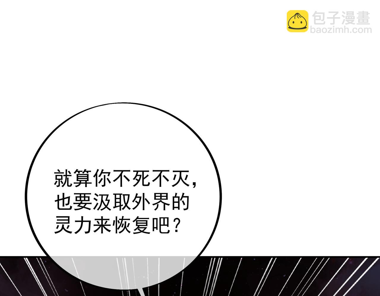 叫爸爸(1/3)-第71话