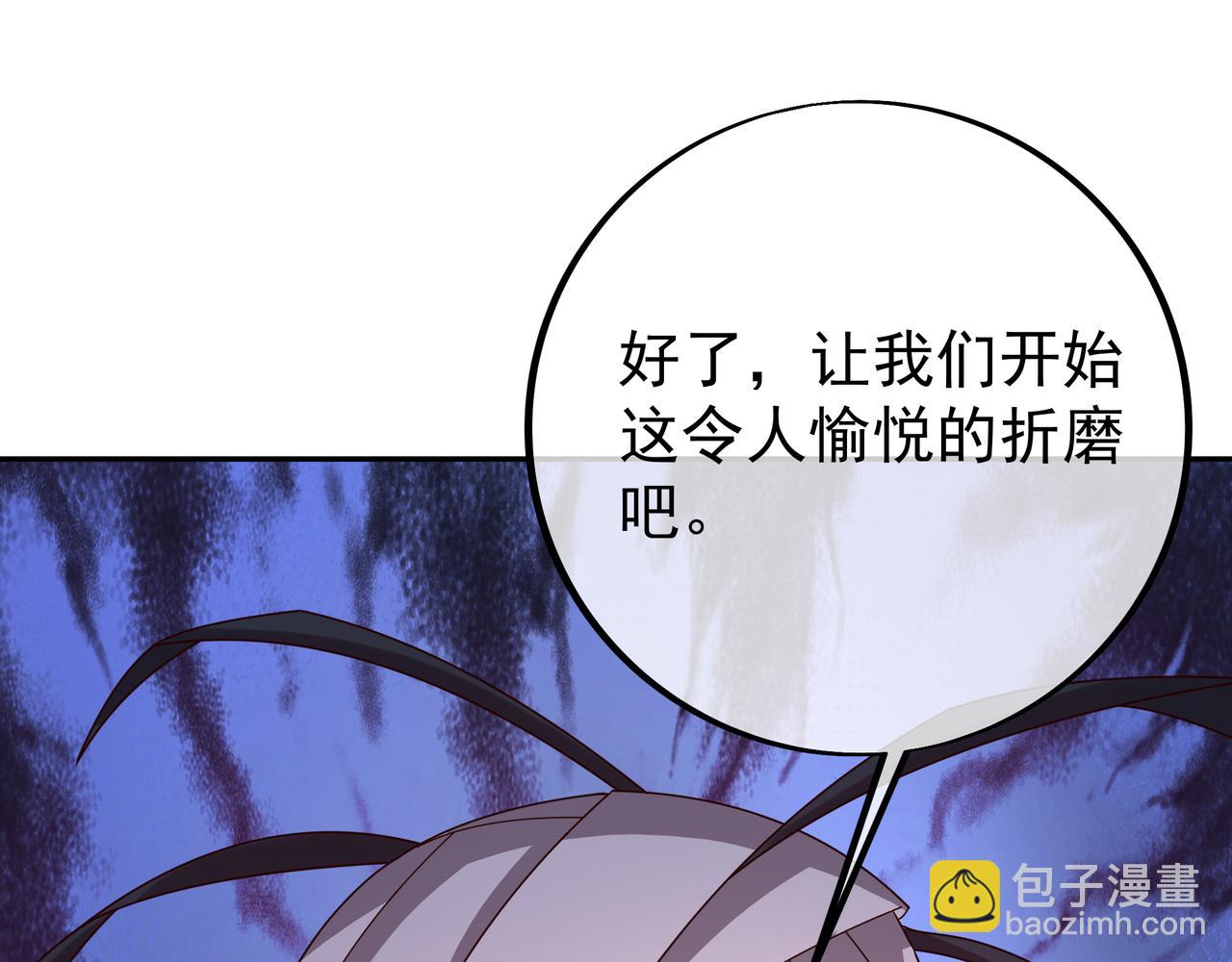 叫爸爸(1/3)-第71话