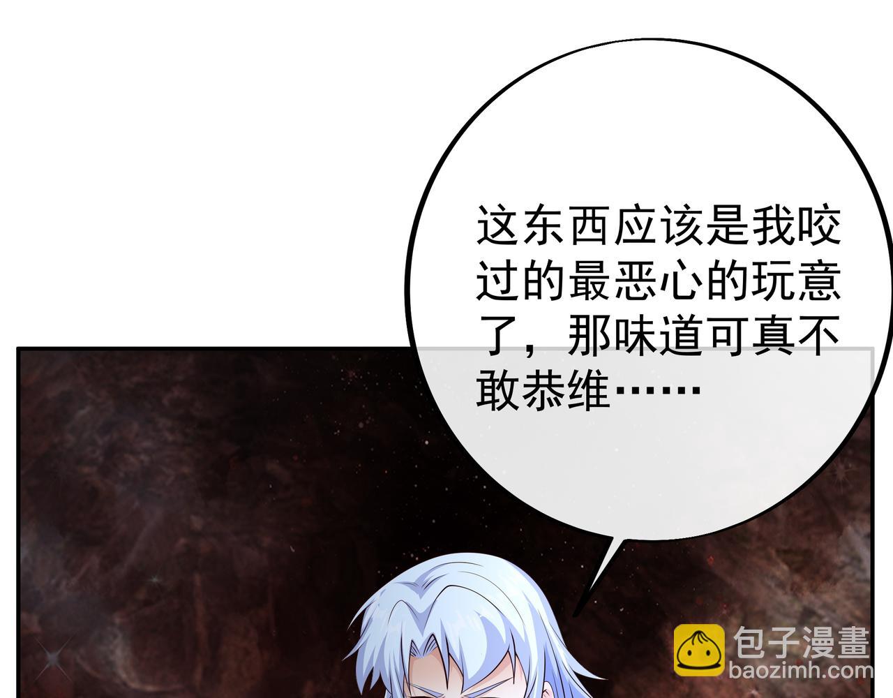 叫爸爸(1/3)-第71话
