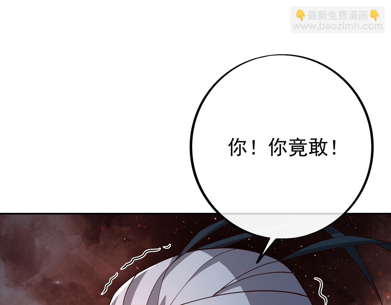 叫爸爸(1/3)-第71话