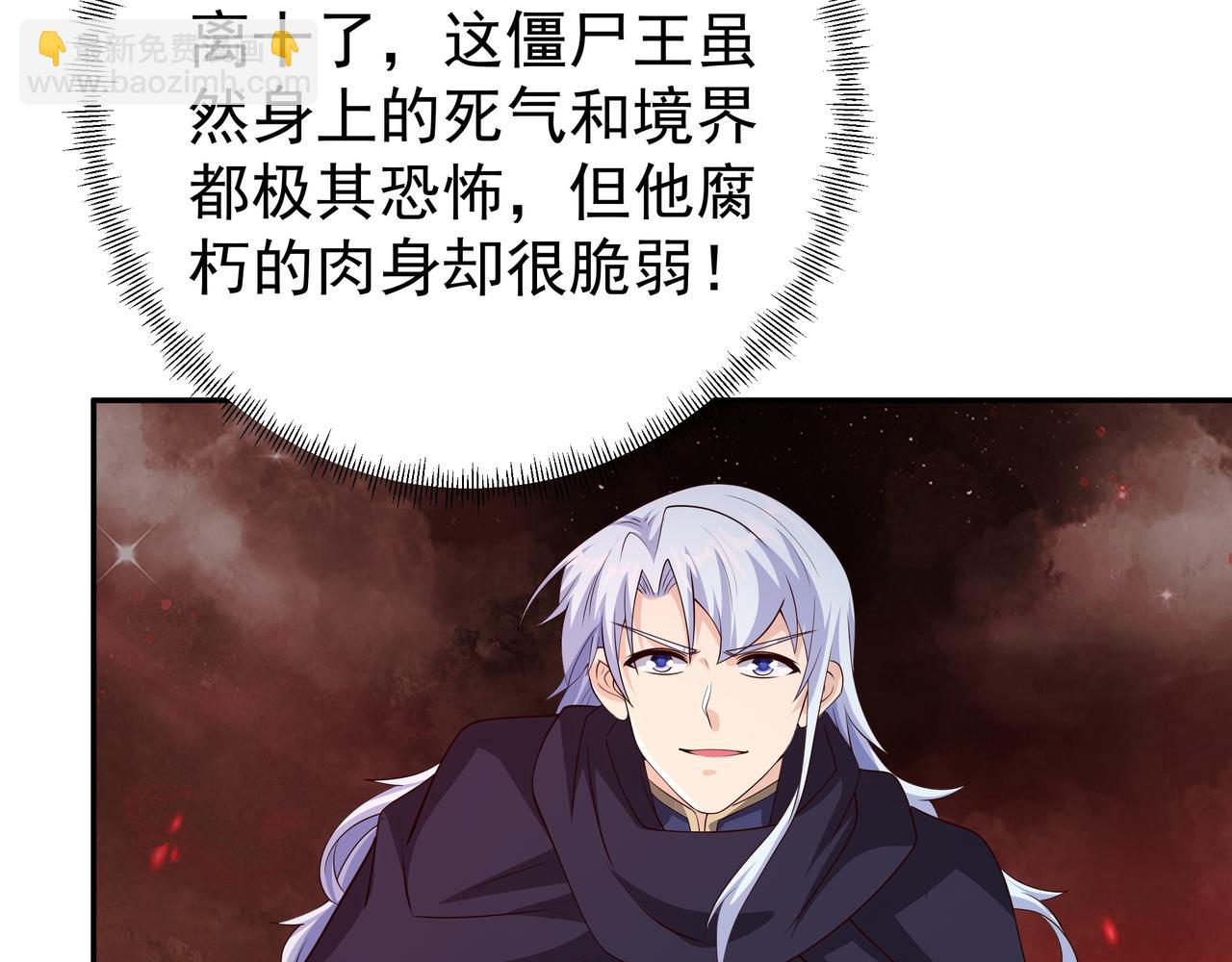 叫爸爸(1/3)-第71话