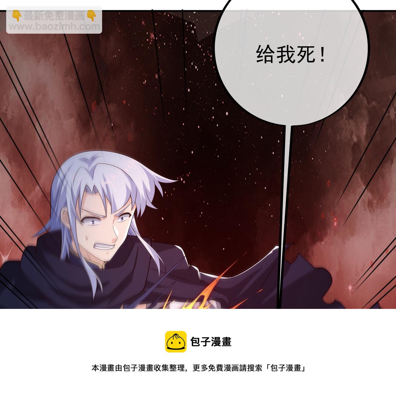 叫爸爸(1/3)-第71话