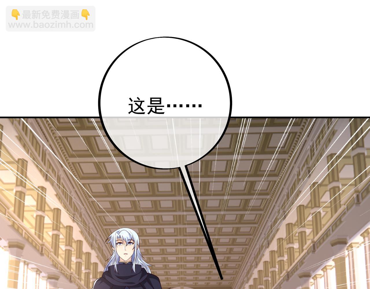 不是一个次元的存在(1/2)-第73话