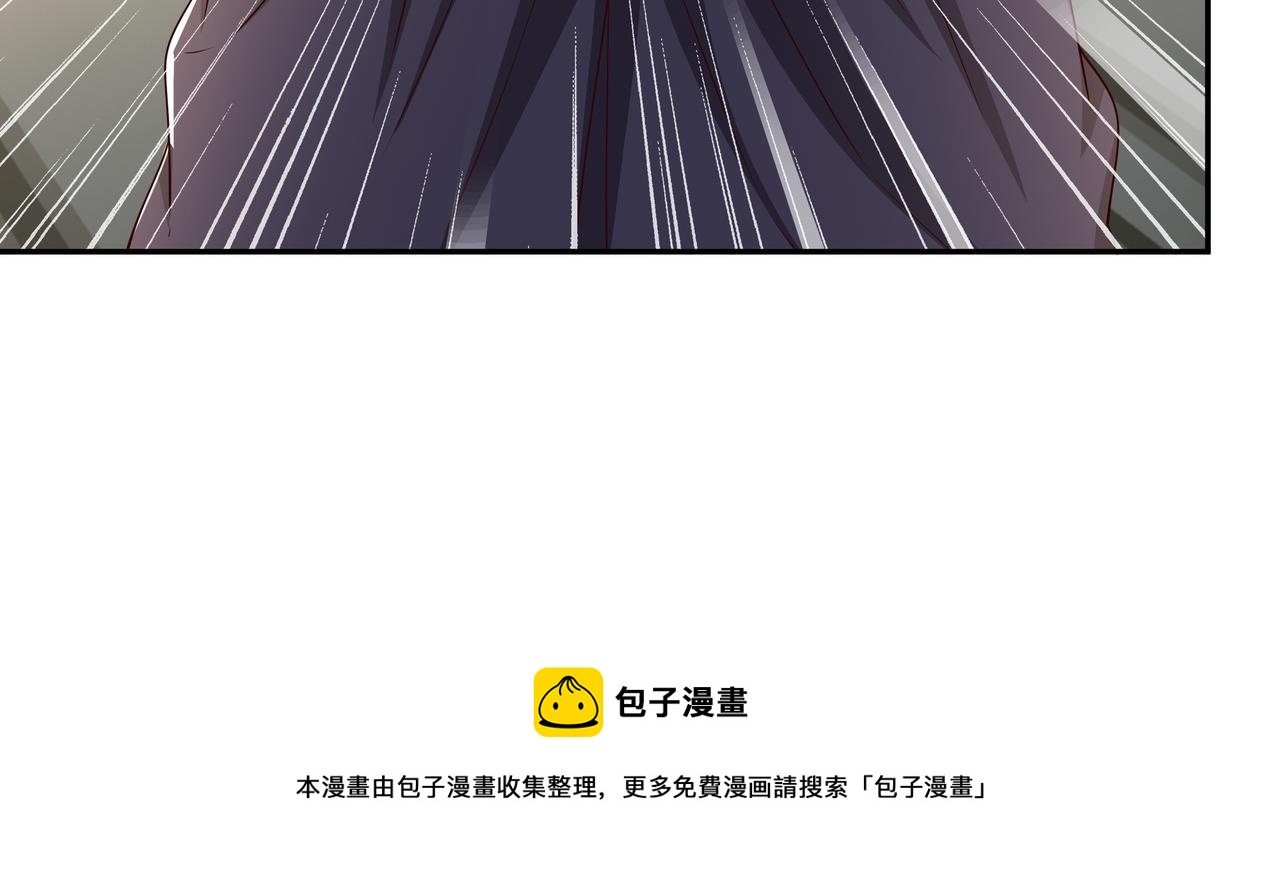 不是一个次元的存在(1/2)-第73话