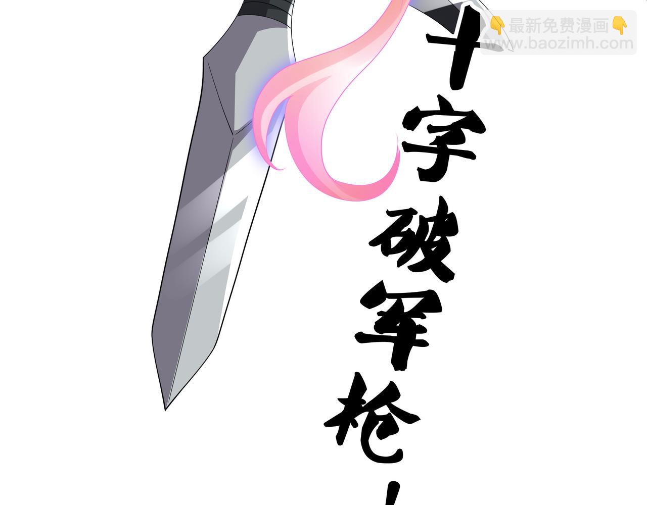 都是经验宝宝(1/2)-第75话