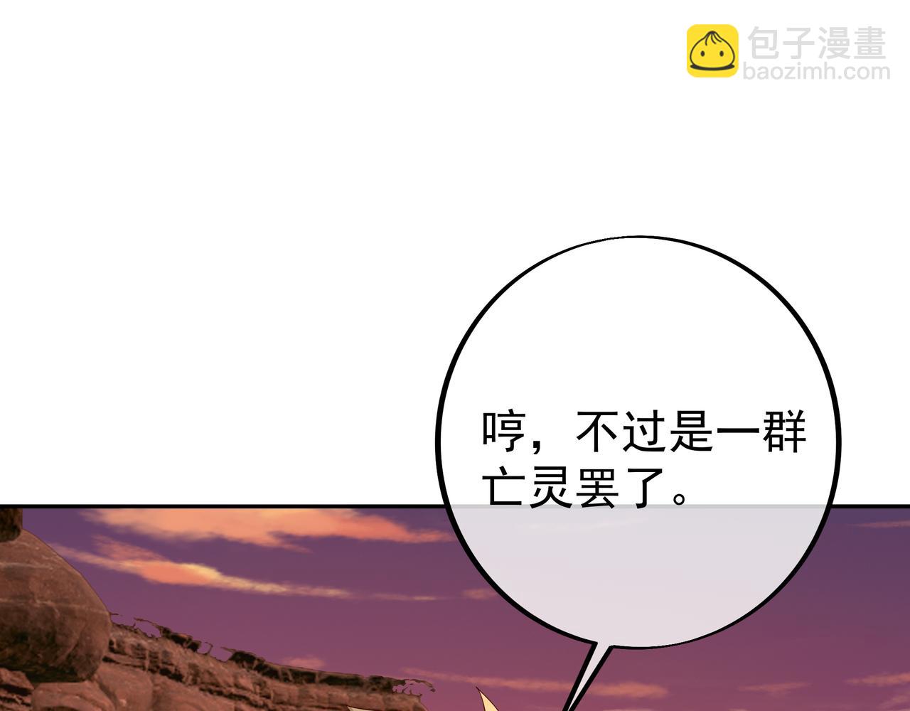 都是经验宝宝(1/2)-第75话