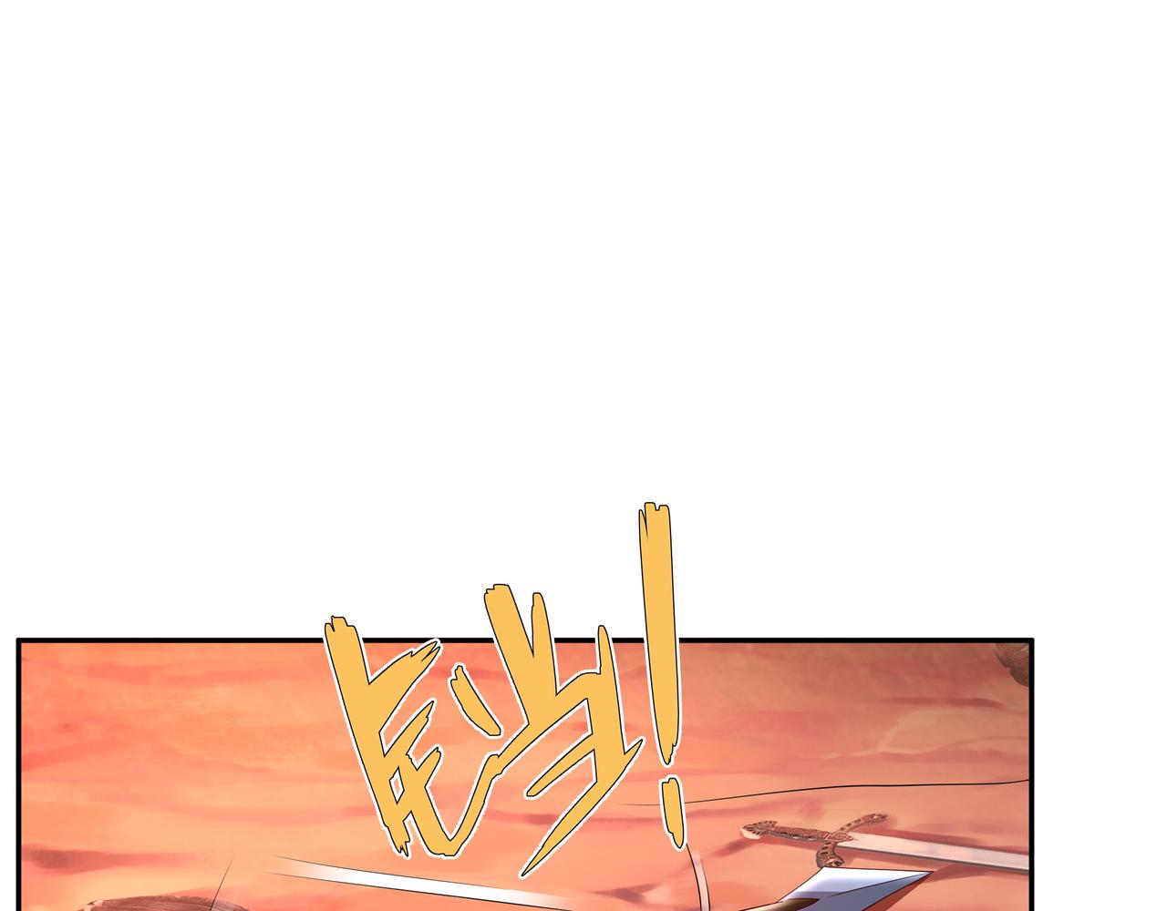 都是经验宝宝(1/2)-第75话