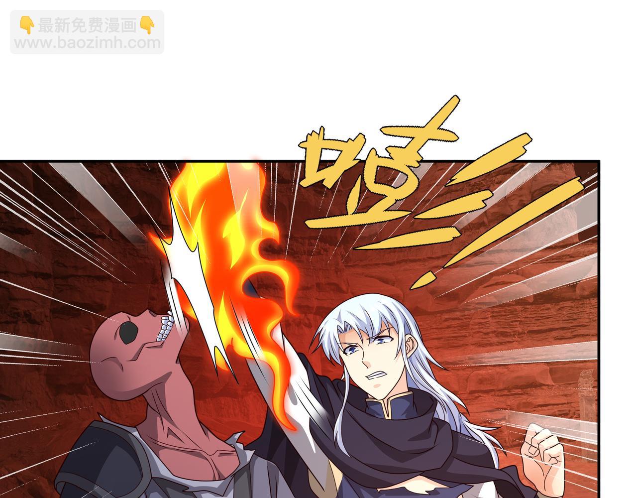 魔血症(1/3)-第77话