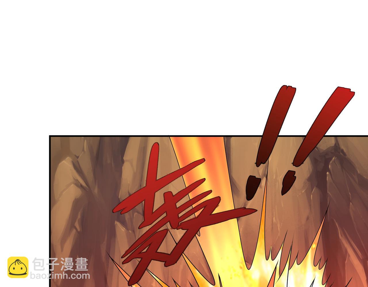 再出古树(1/2)-第81话