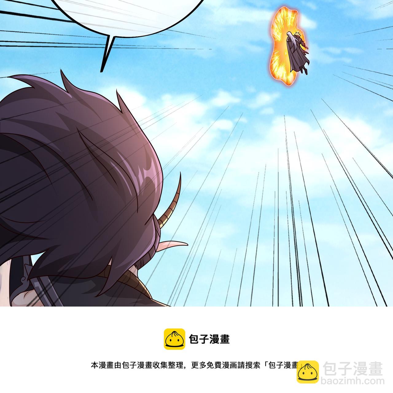 再出古树(1/2)-第81话