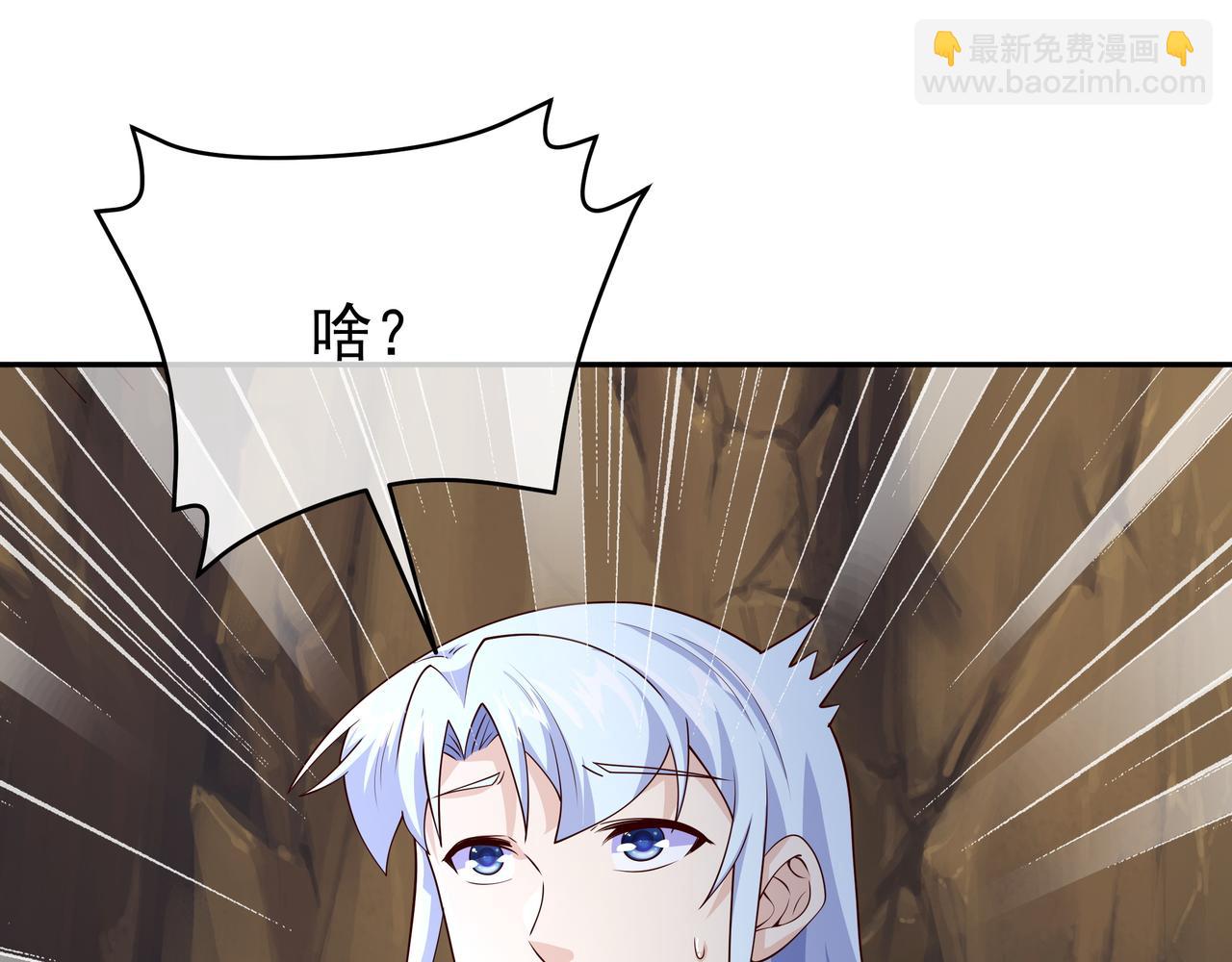 灵魂契约(1/2)-第83话