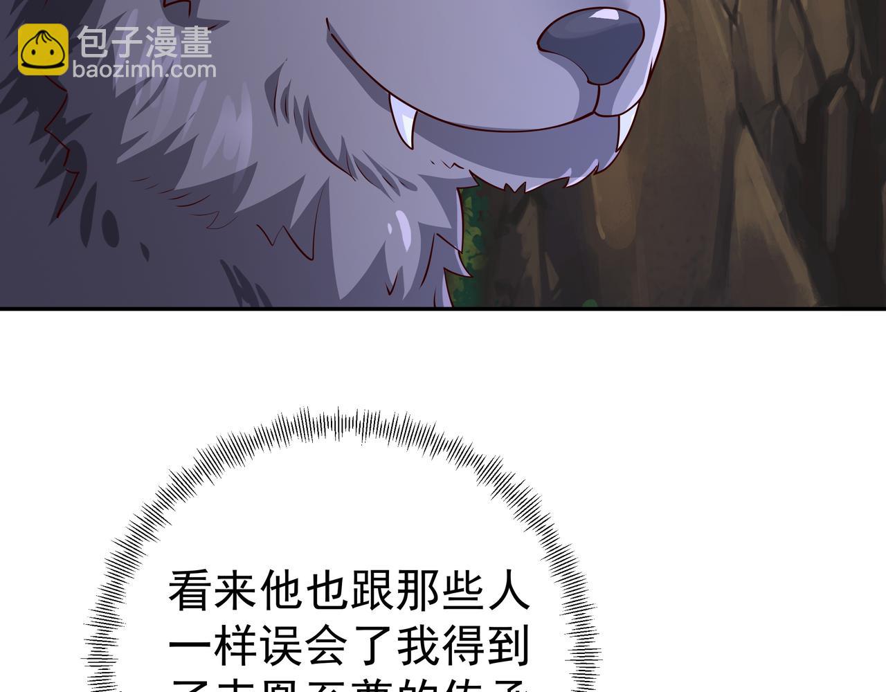 灵魂契约(1/2)-第83话