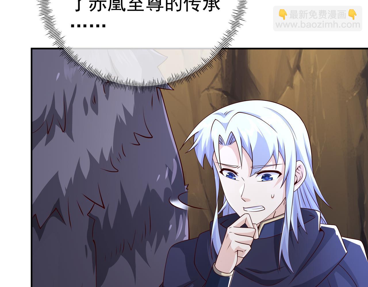 灵魂契约(1/2)-第83话