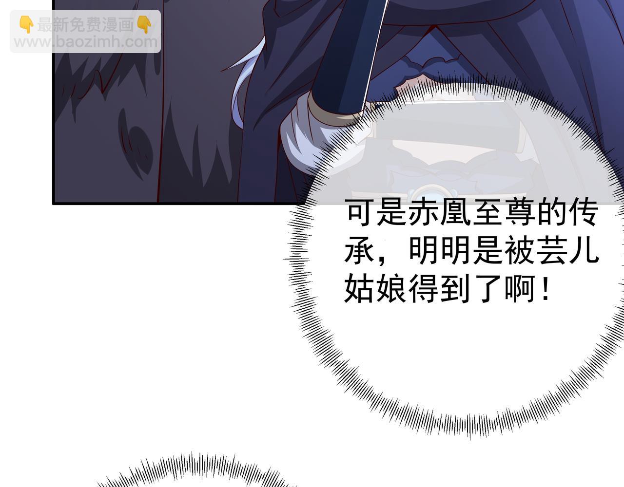 灵魂契约(1/2)-第83话