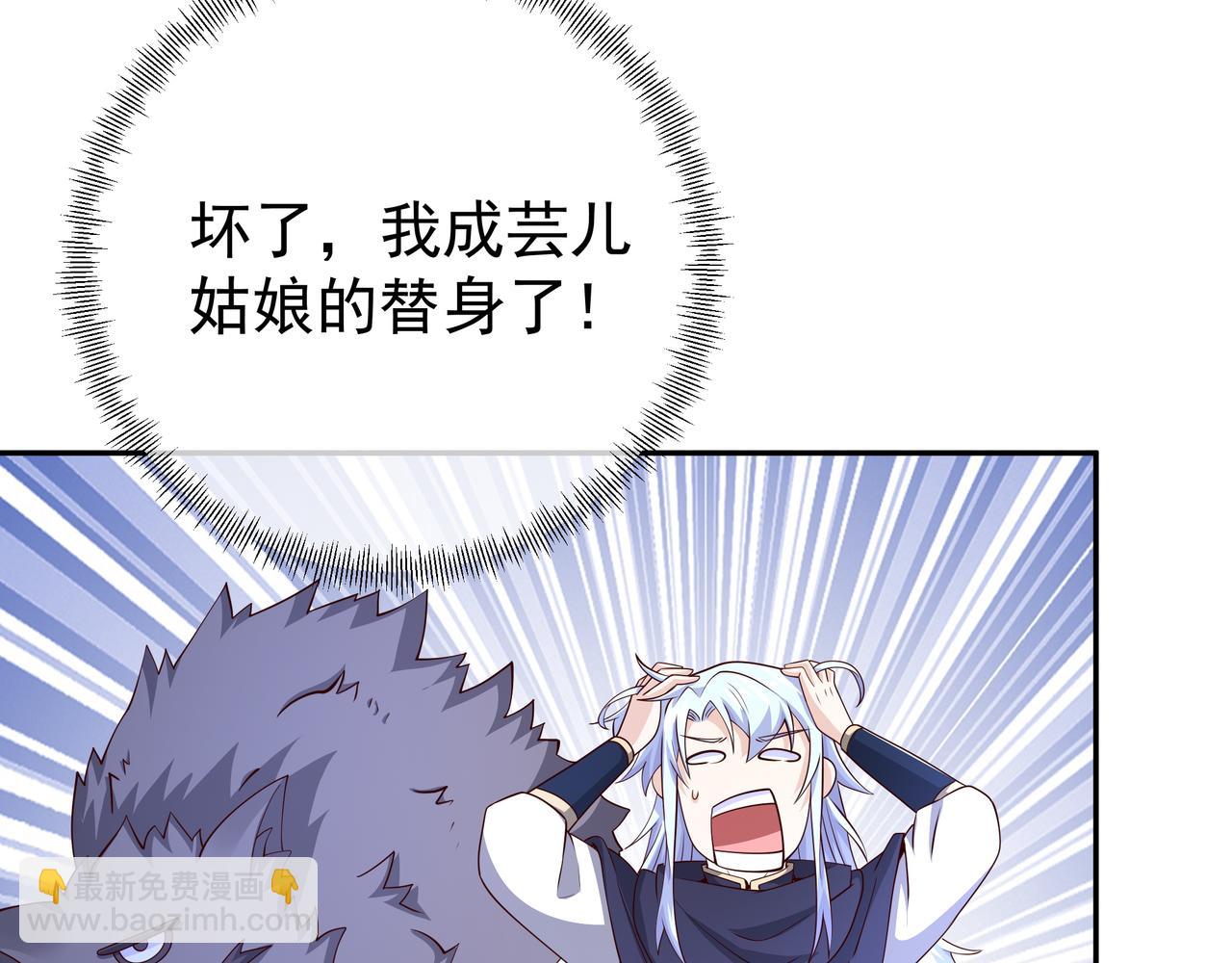 灵魂契约(1/2)-第83话