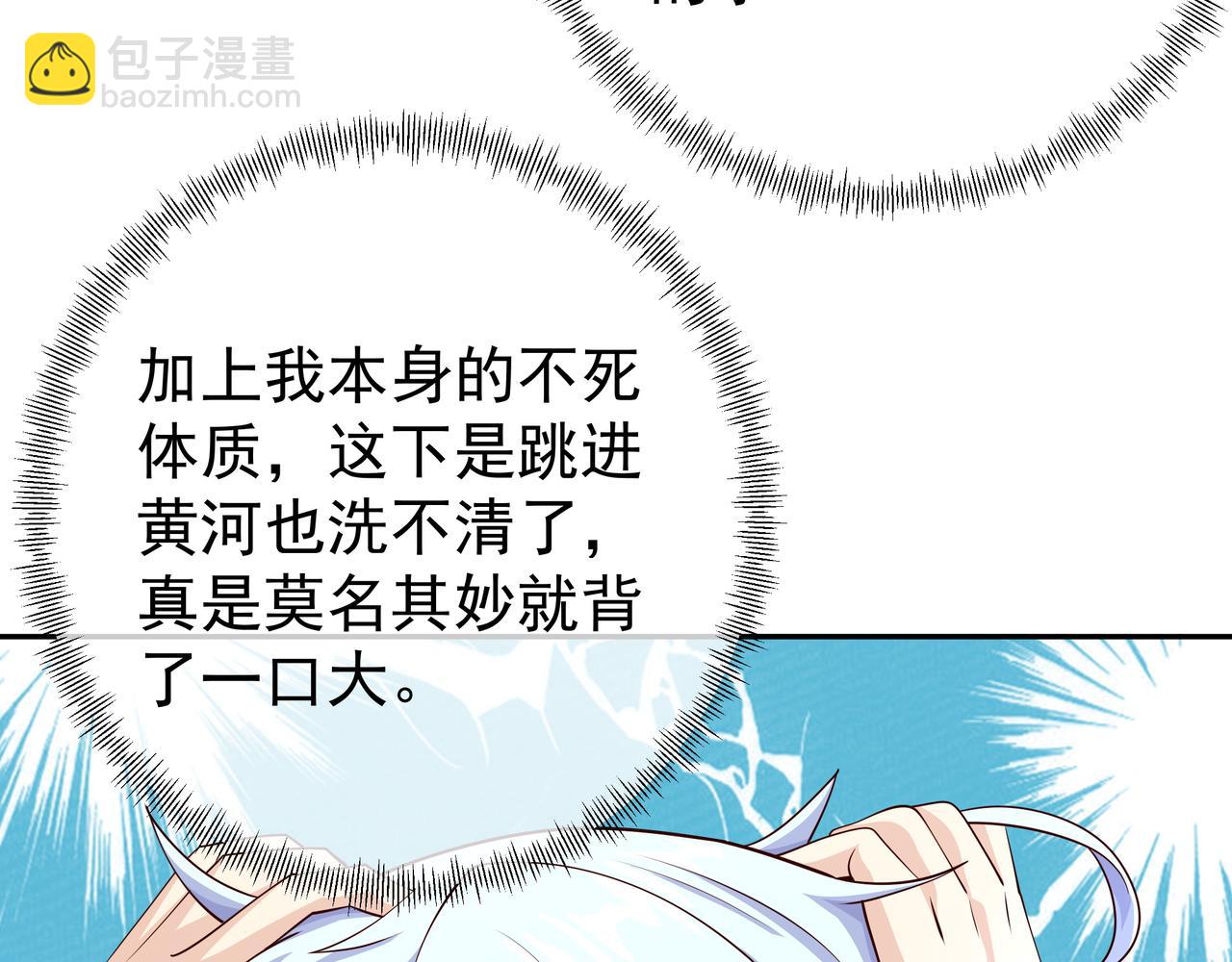 灵魂契约(1/2)-第83话