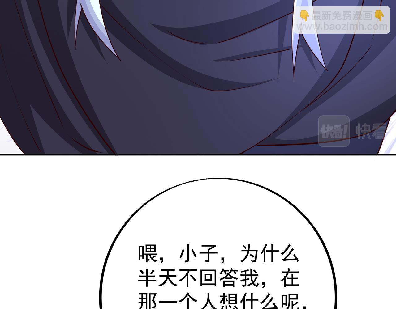 灵魂契约(1/2)-第83话