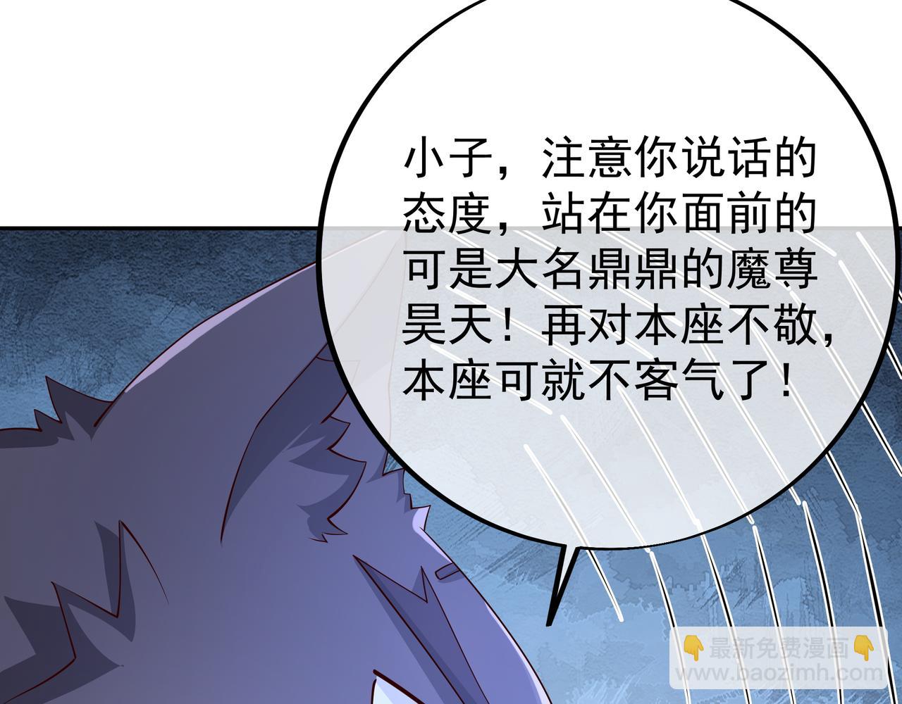 灵魂契约(1/2)-第83话