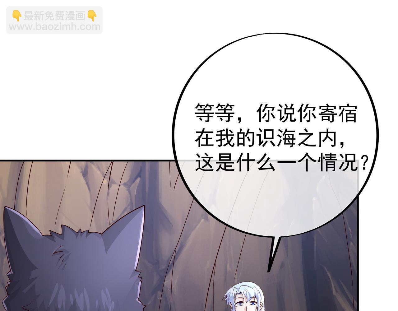 灵魂契约(1/2)-第83话
