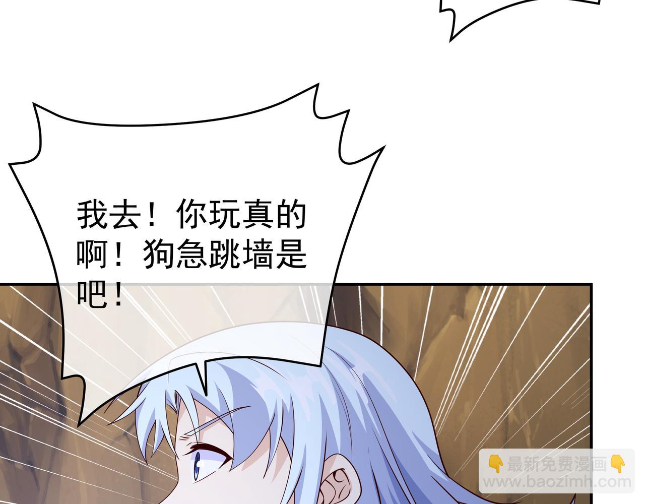 灵魂契约(1/2)-第83话