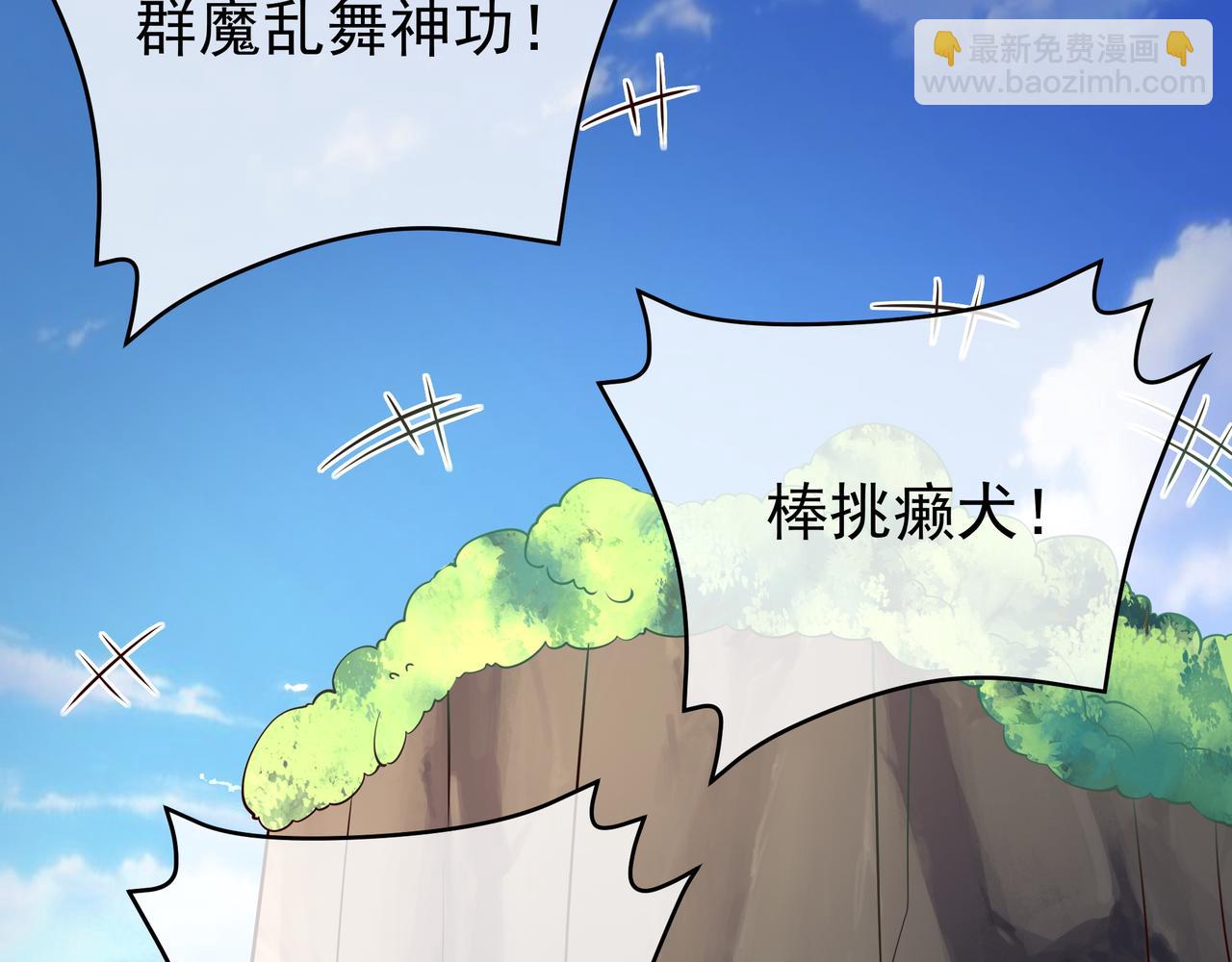 灵魂契约(1/2)-第83话