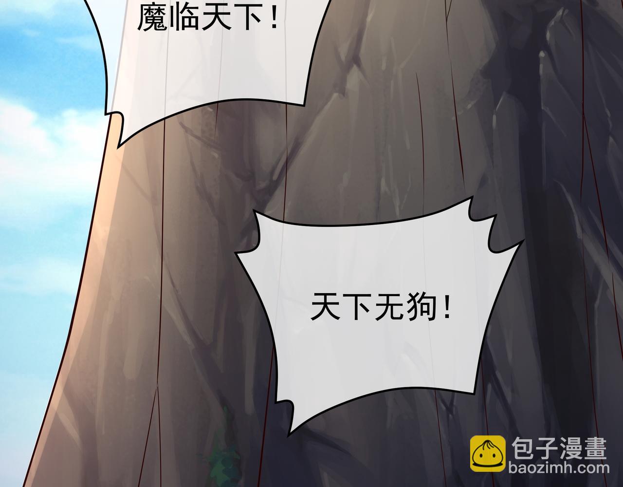 灵魂契约(1/2)-第83话
