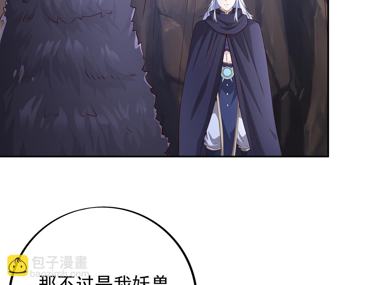 灵魂契约(1/2)-第83话