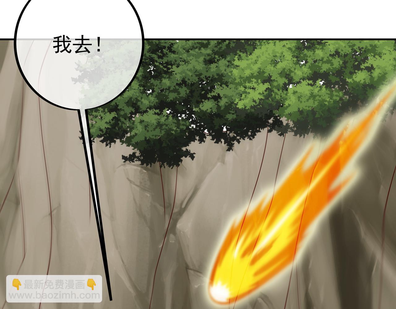 大战(1/2)-第85话