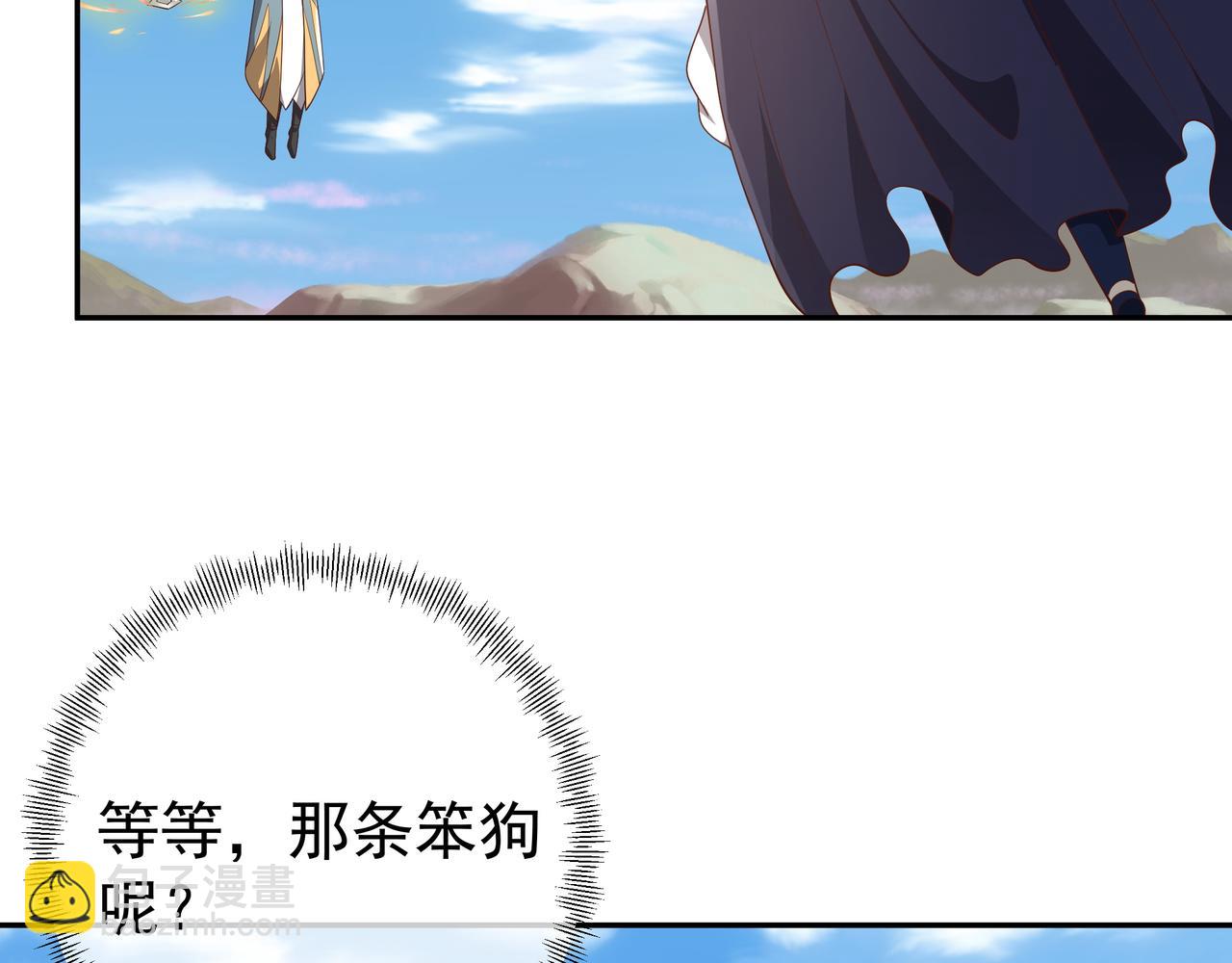大战(1/2)-第85话