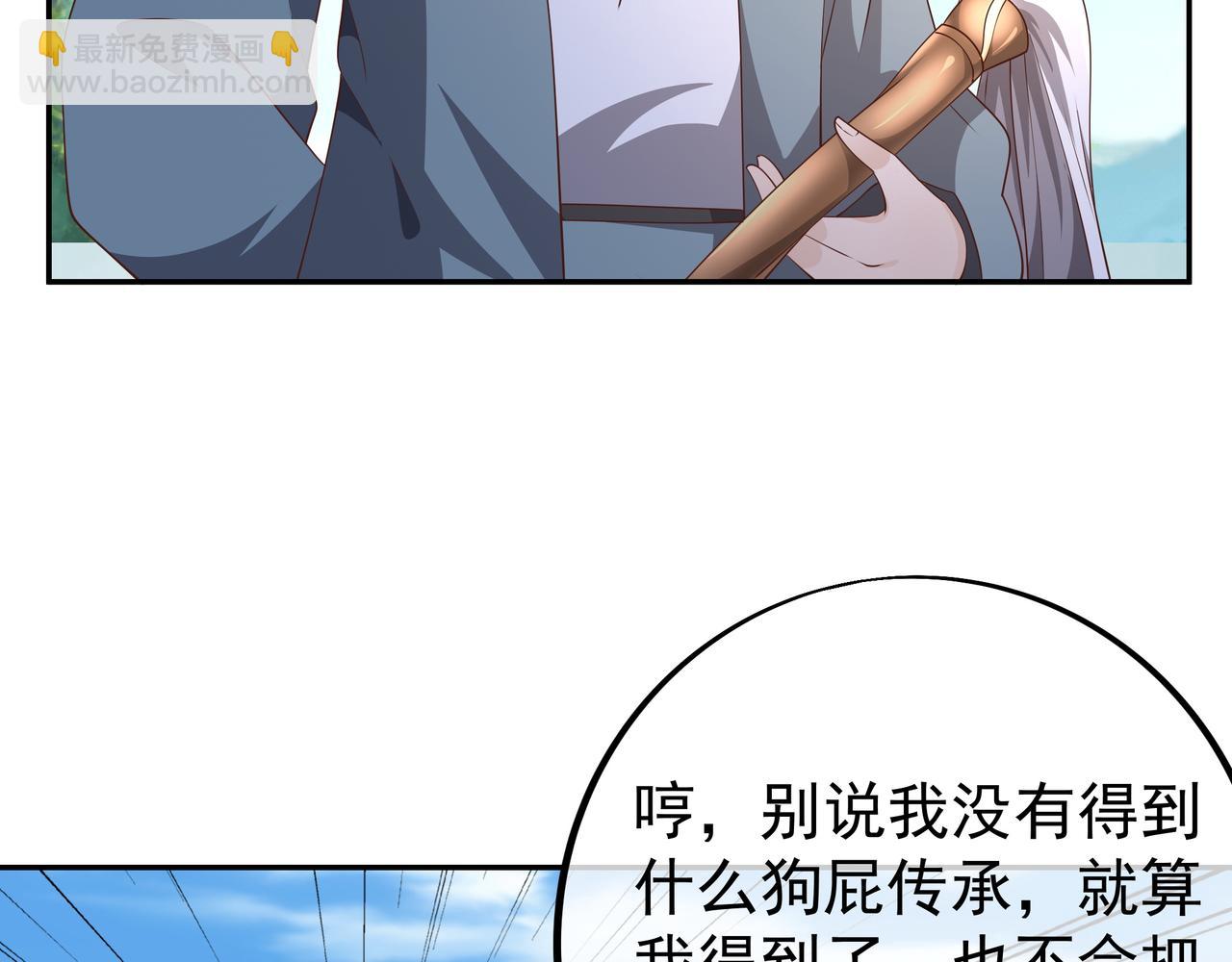 大战(1/2)-第85话