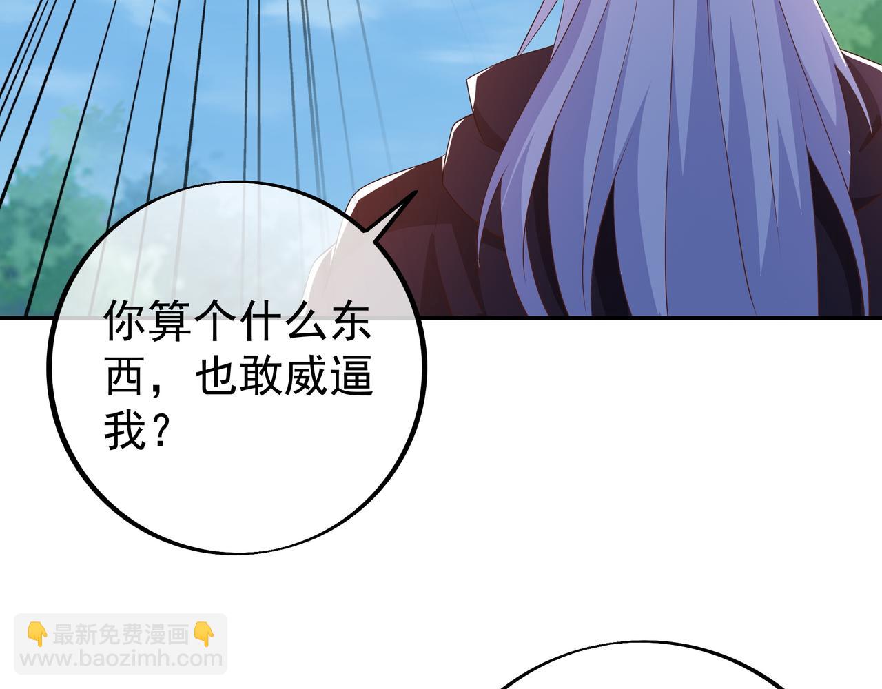 大战(1/2)-第85话