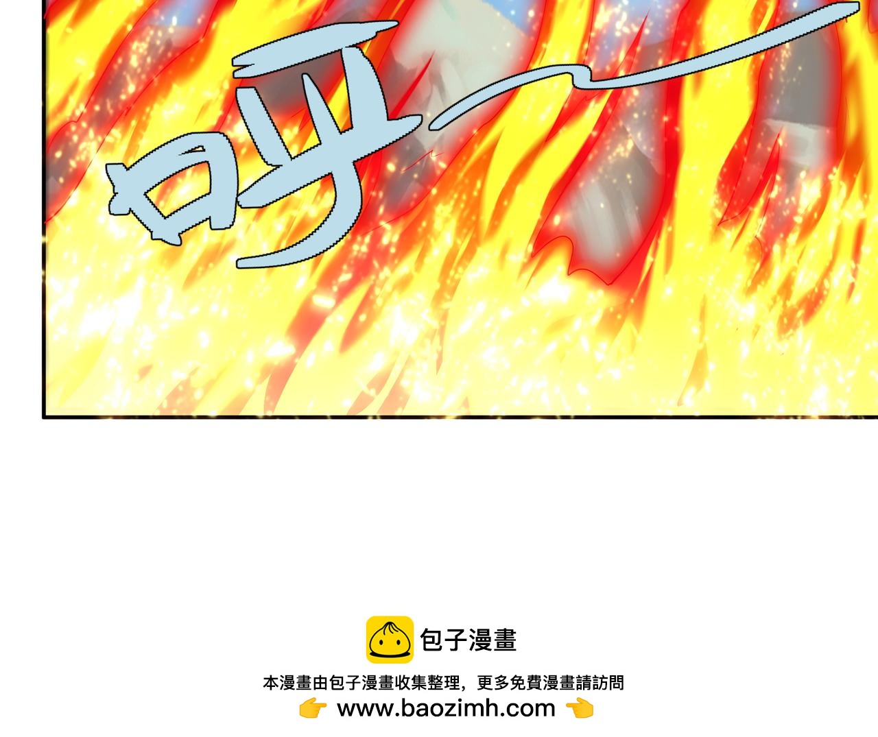 大战(1/2)-第85话